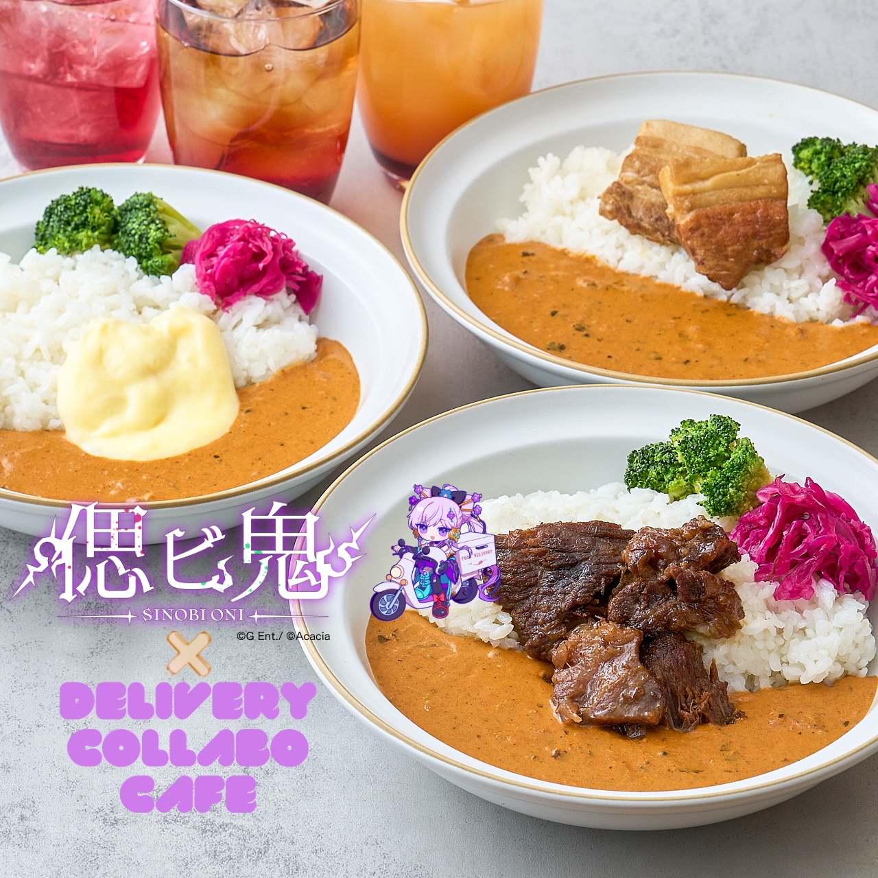 デリバリーコラボカフェ